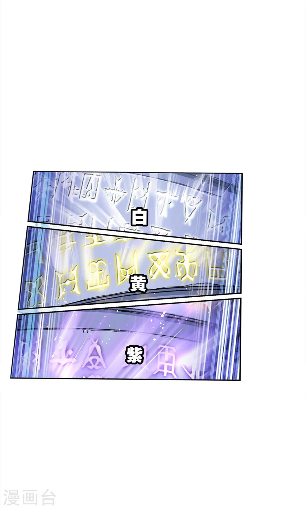 第620话 顶级七考！244