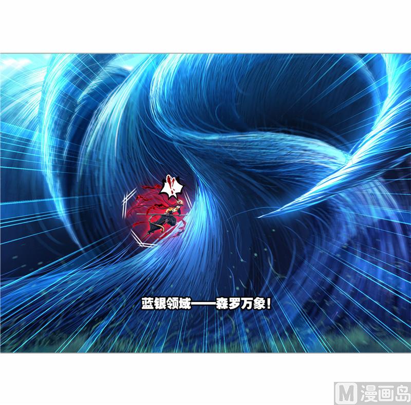 第268话 破解（1）17