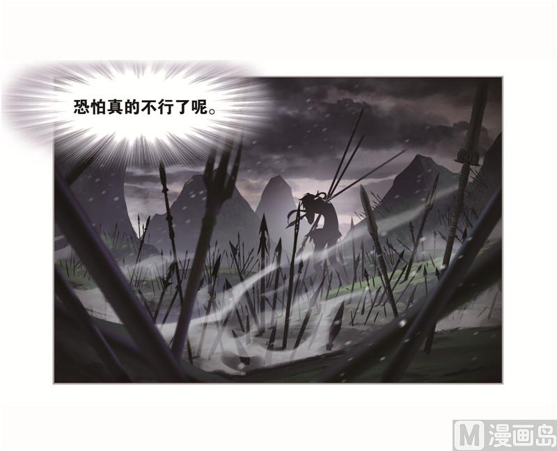 第261话 九星圣子（1）10