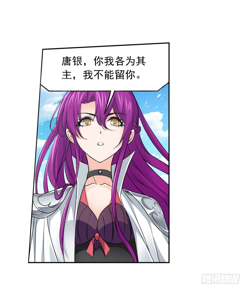 第281话 黄金一代（2）18