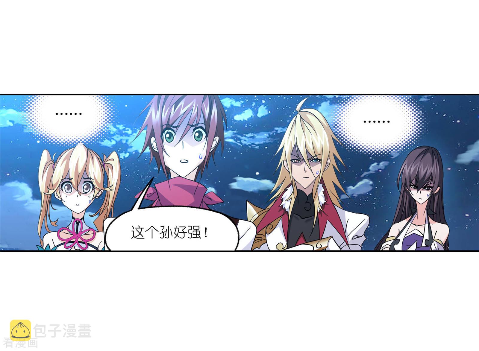 第722话 无敌天才24