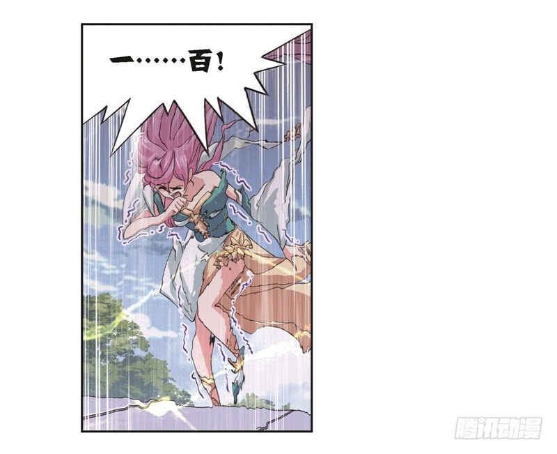 第249话 幻阶（1）33