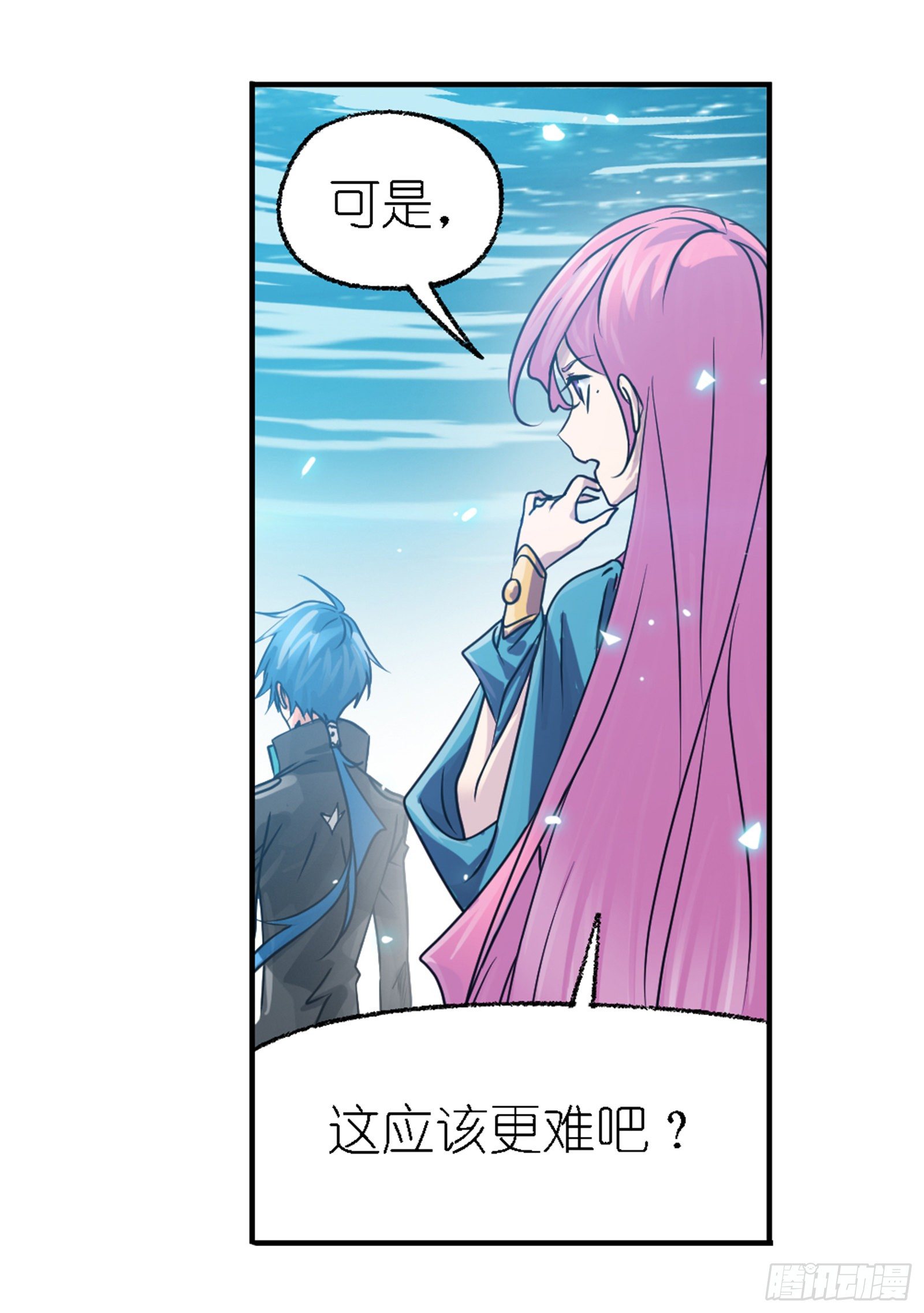 第304话 乱葬之海（2）16
