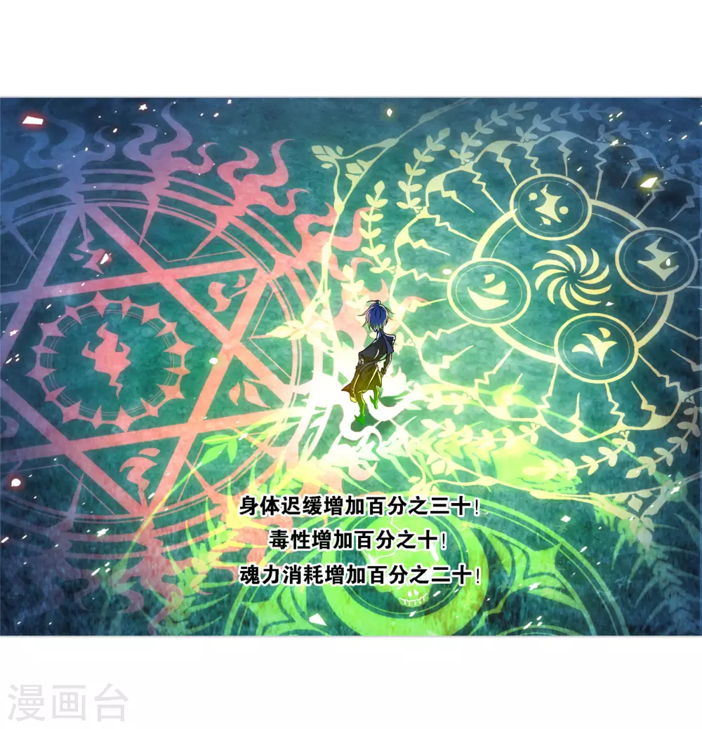 第739话 与自我的战斗113