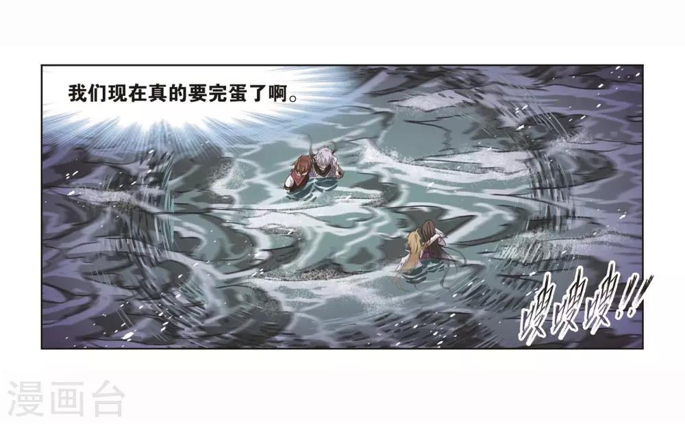 第701话 奥斯卡的锋芒114