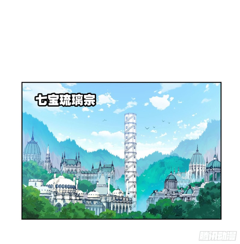 第278话 庆典与考验（2）16
