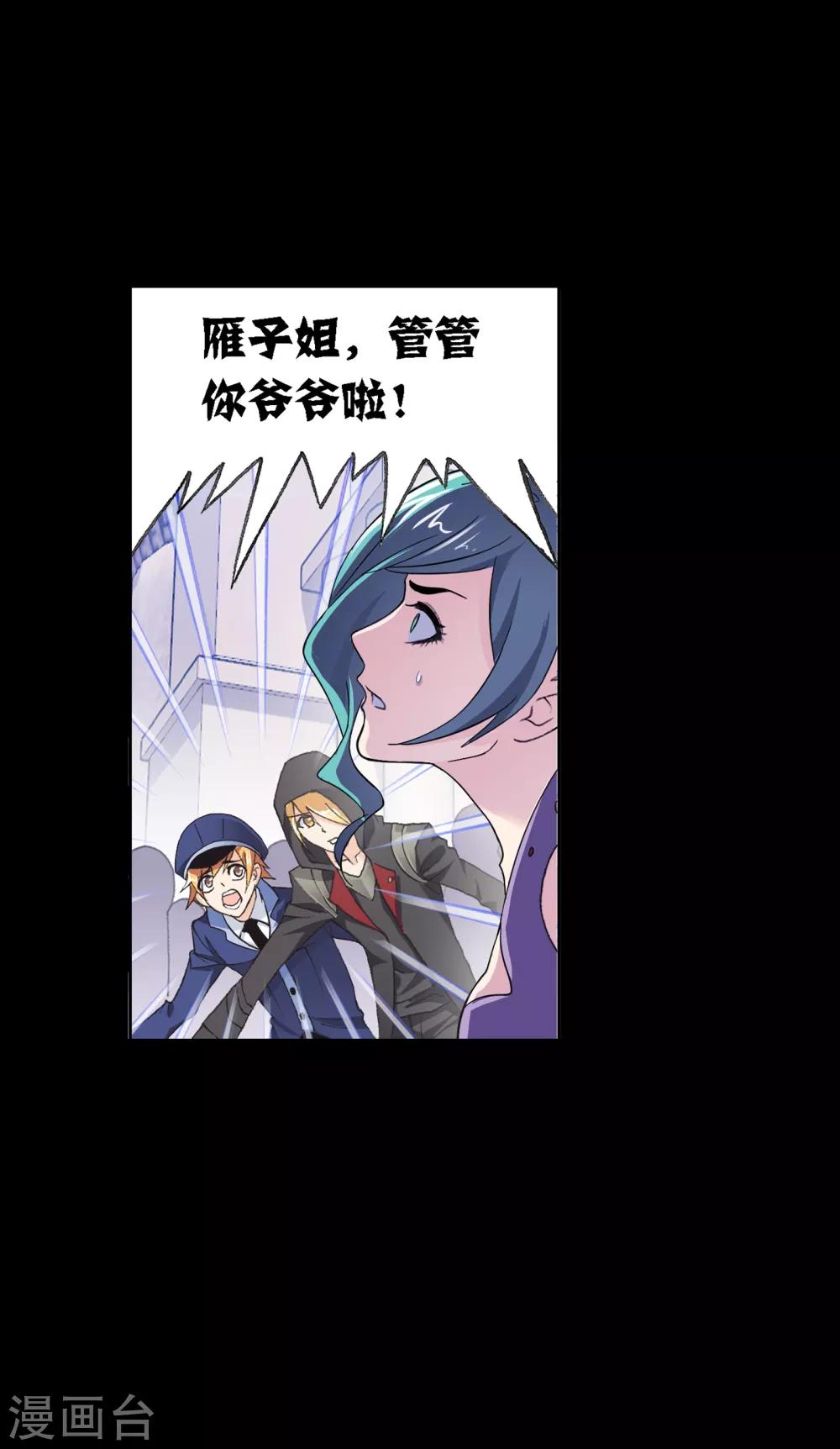 第648话 告白214