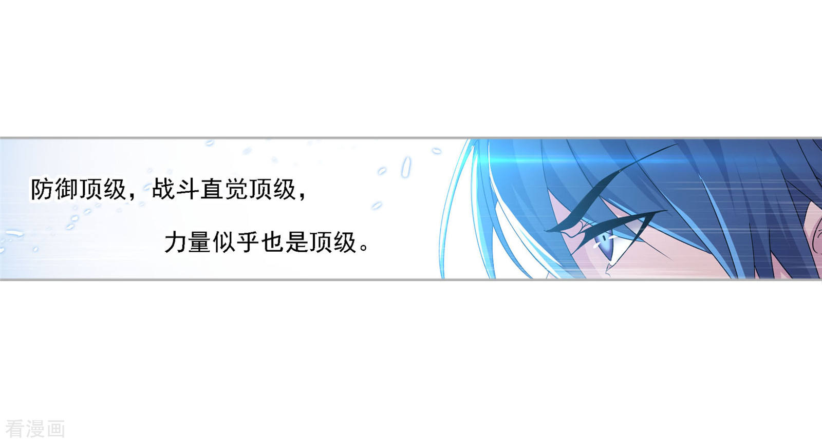 第722话 无敌天才218