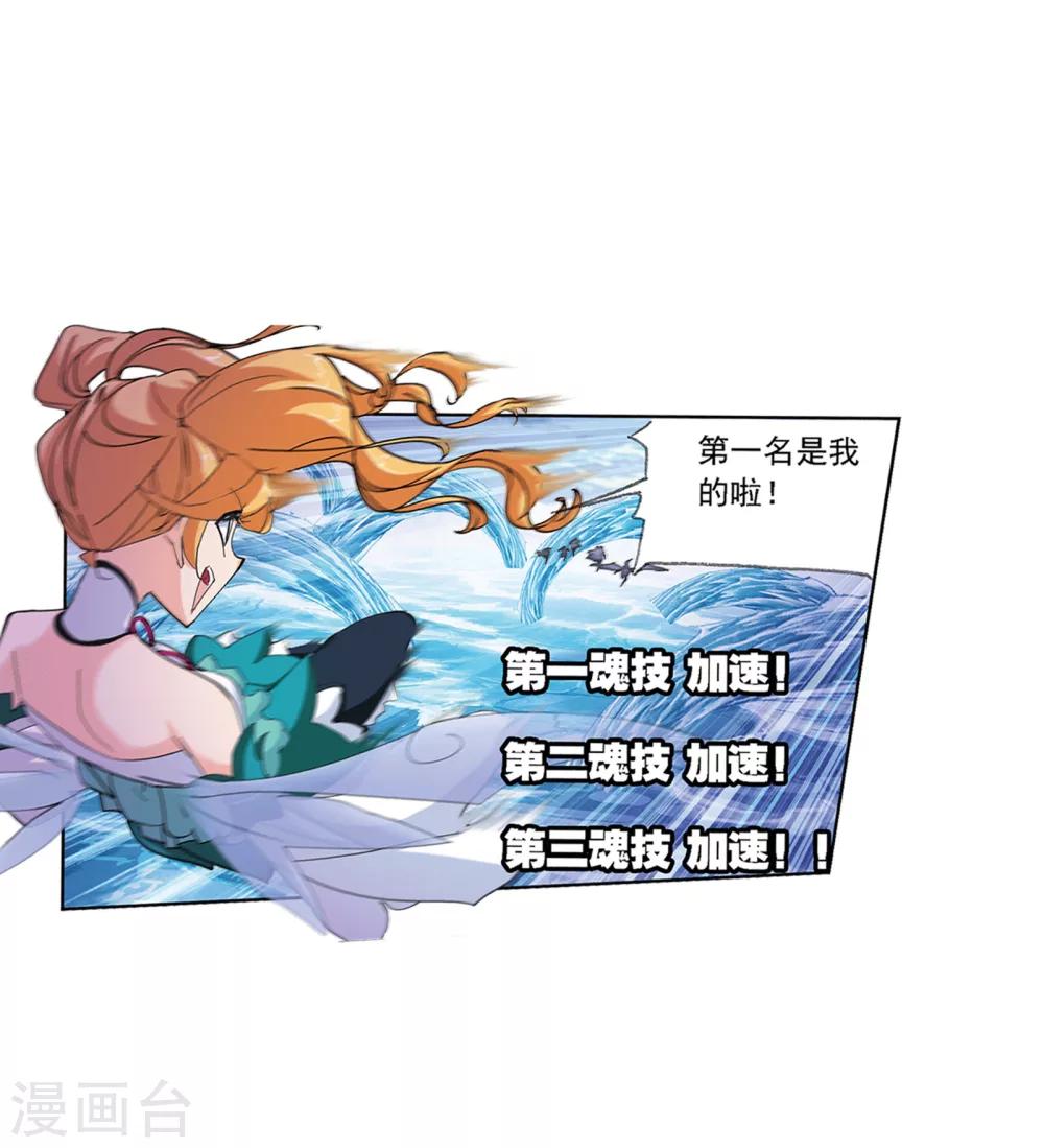 第619话 顶级七考！11