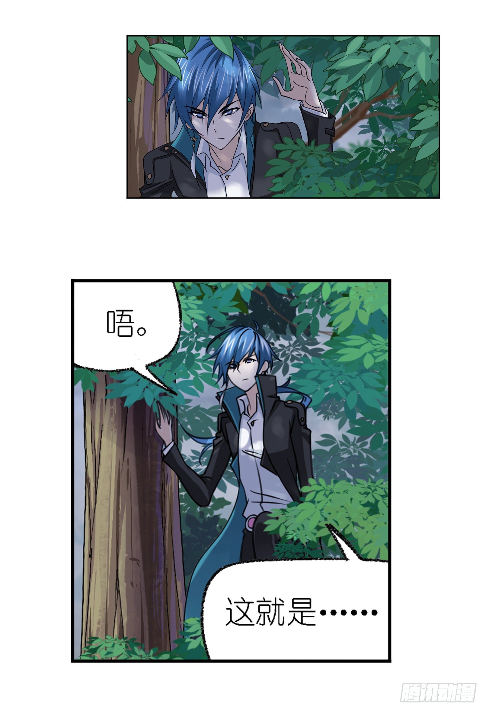 第306话 巨兽（2）19