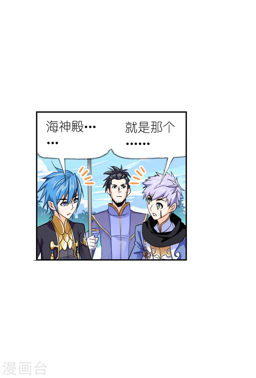 第629话 尝试向上112