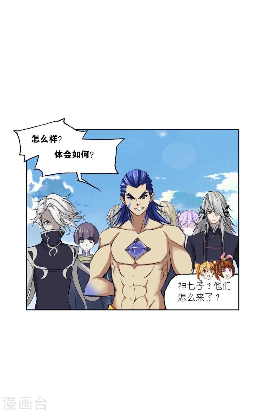 第635话 传承112