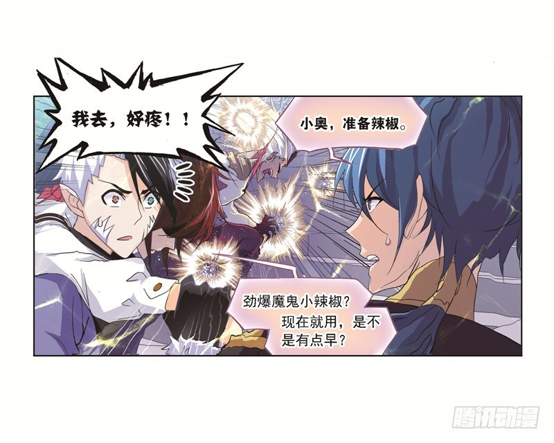 第249话 幻阶（1）11