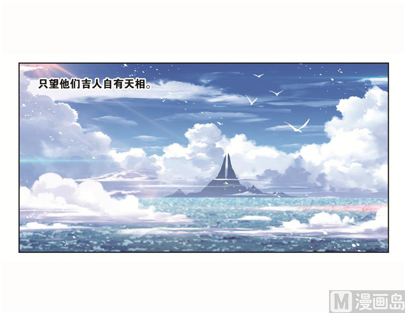第261话 九星圣子（1）34