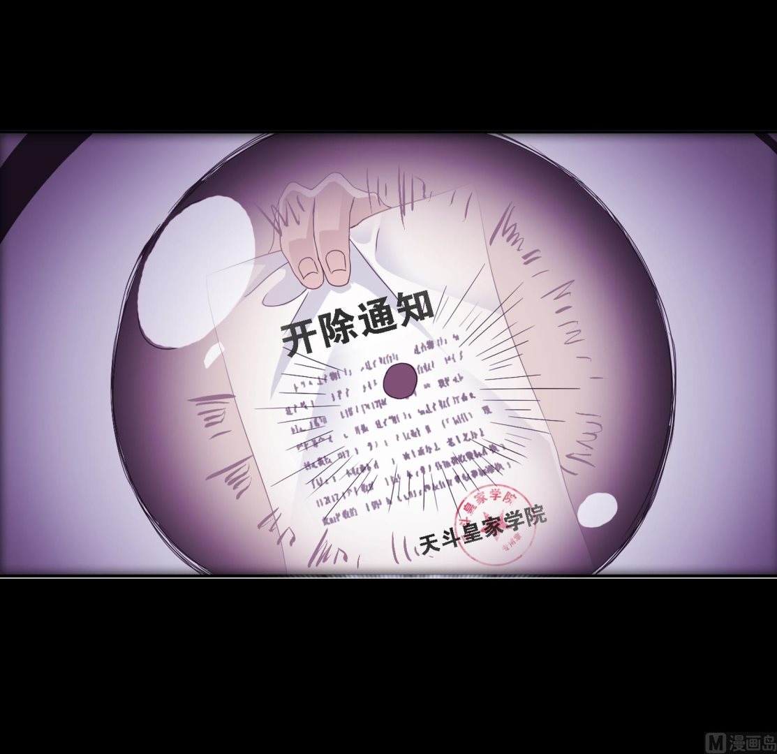 第229话 输与赢（2）49