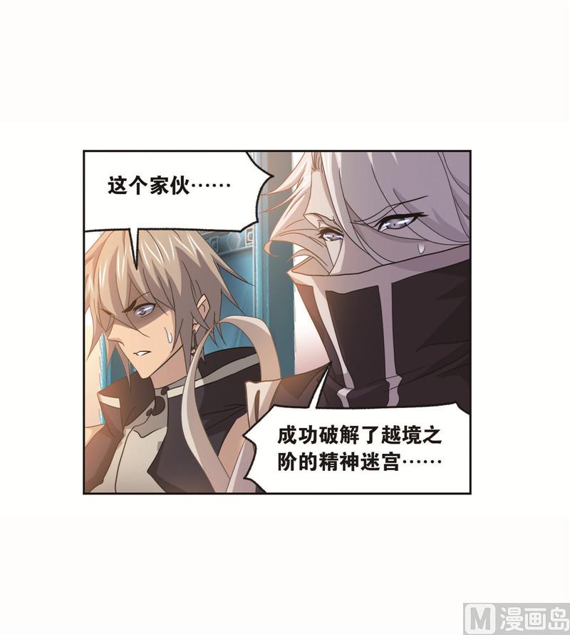 第262话 九星七曜（2）4