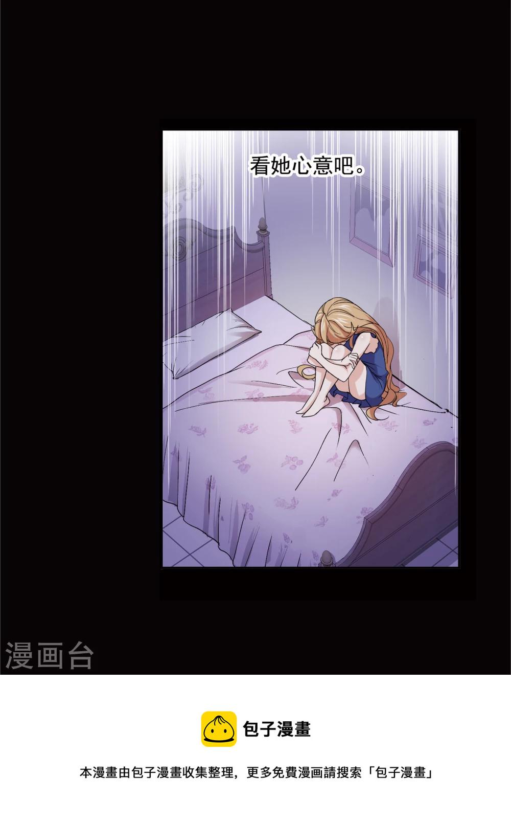 第641话 御风而飞111