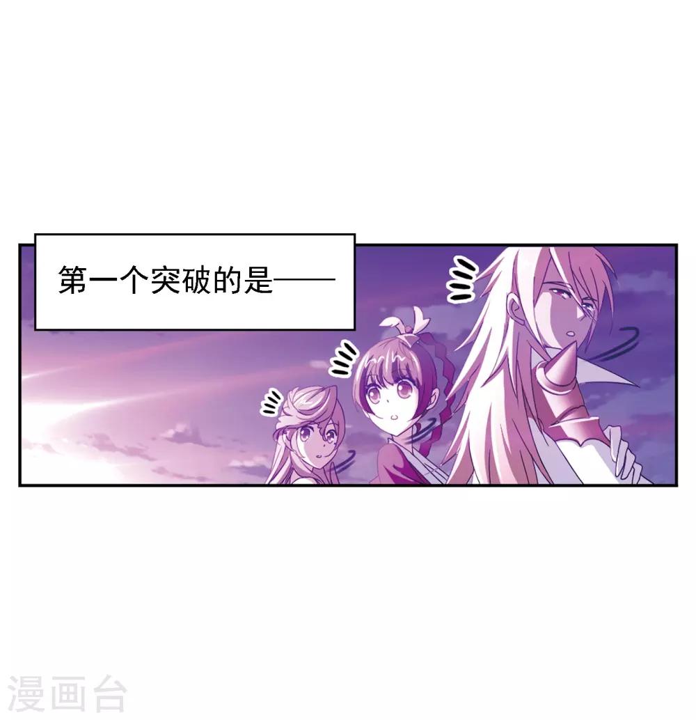 第666话 开始修炼啦223