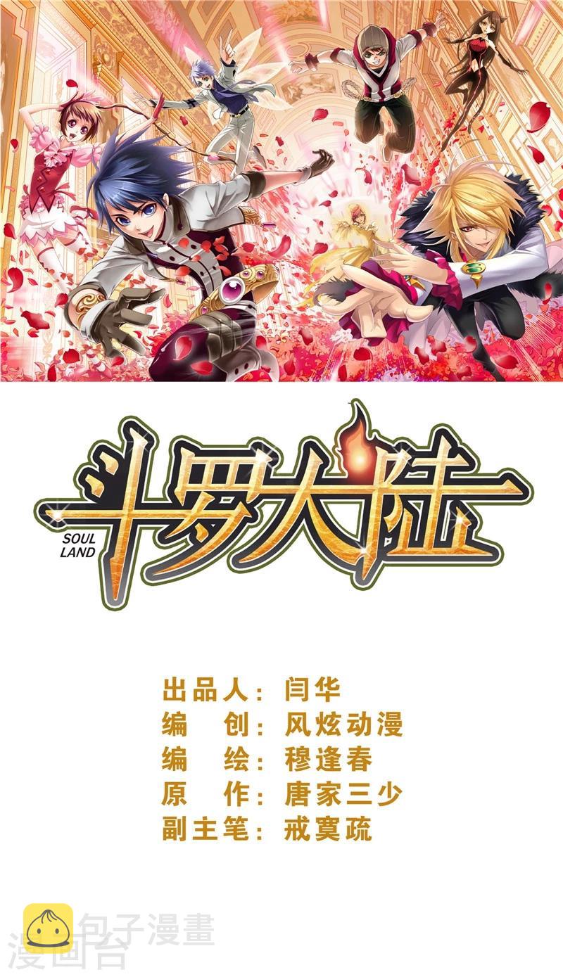第613话 海神岛,我来了10