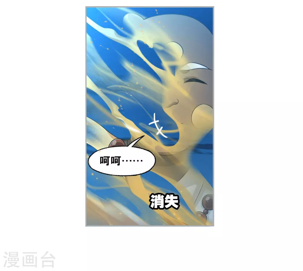 第748话 第一考 完成！222