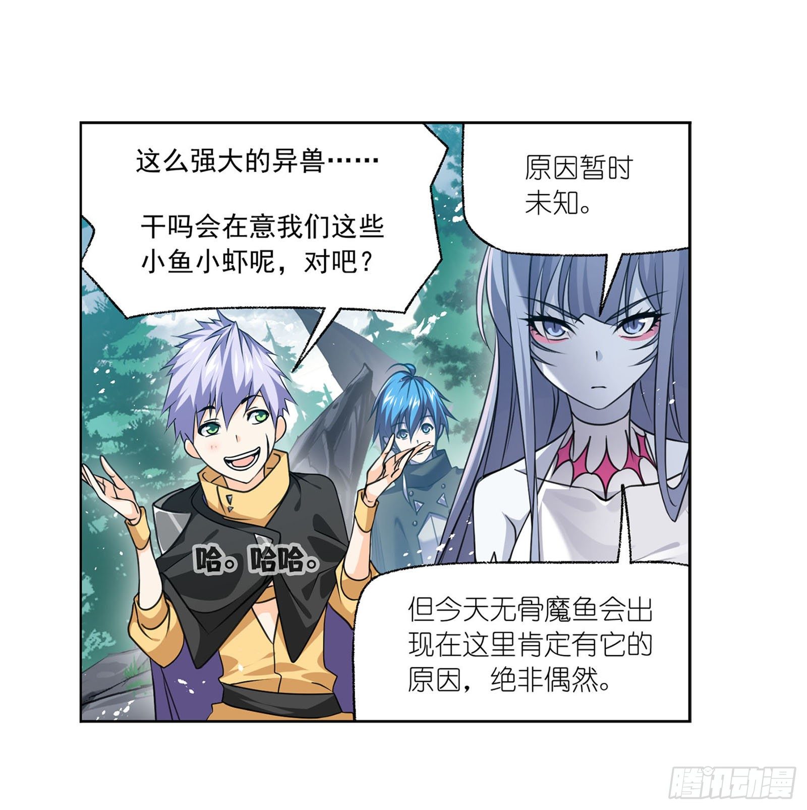 第309话 超级强者（2）21