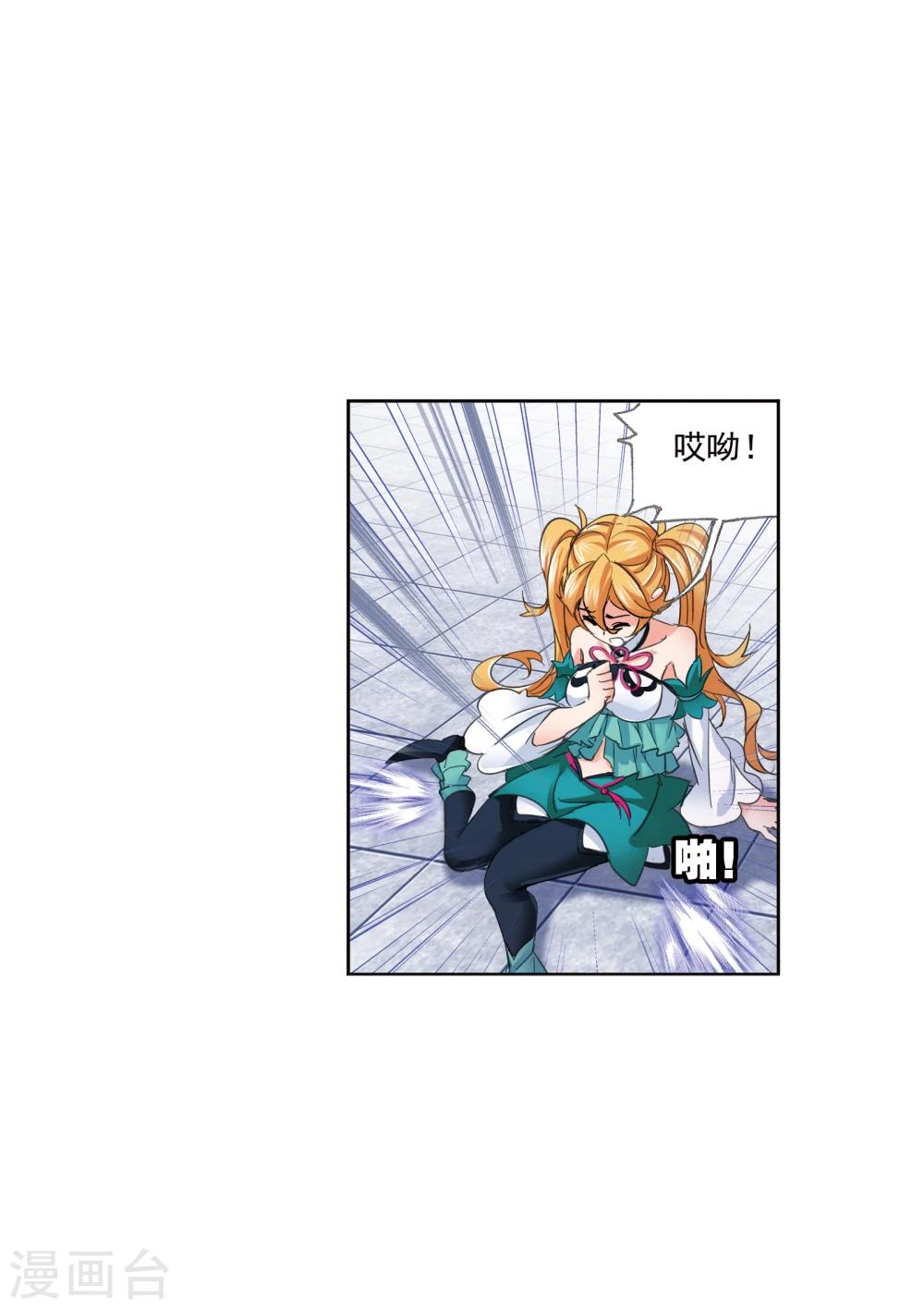 第630话 尝试向上233