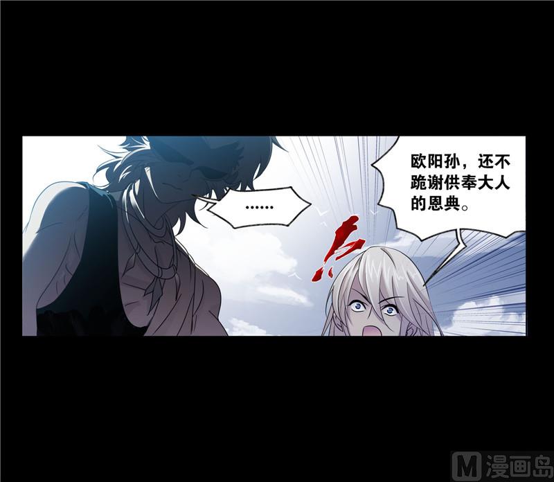 第267话 金刚煞体（1）32