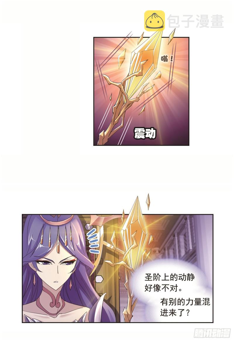 第250话 圣王的考验（1）10