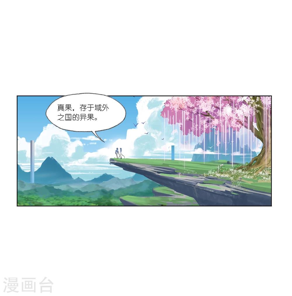第640话 简单的考验241
