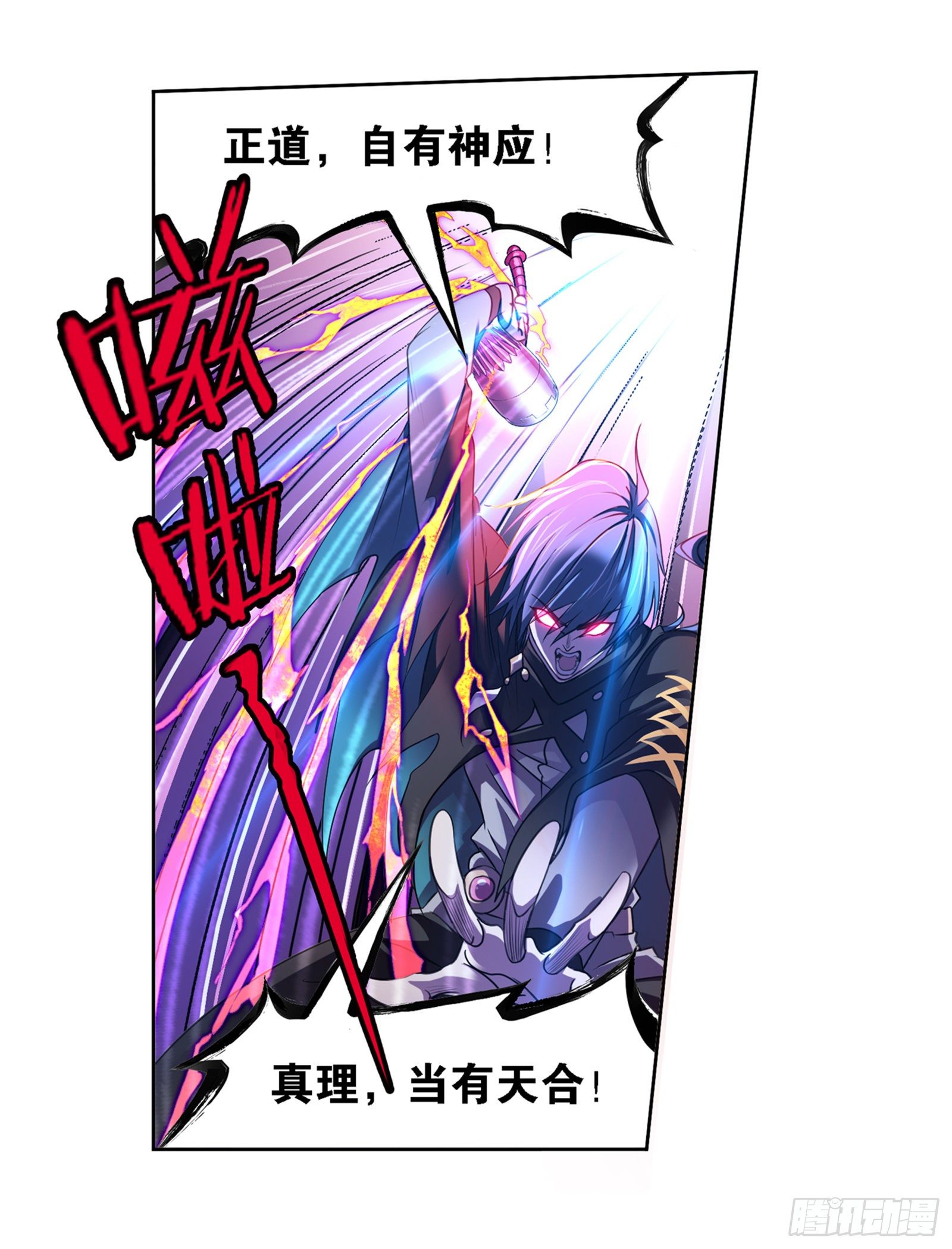 第318话 逃出乱葬海（1）22
