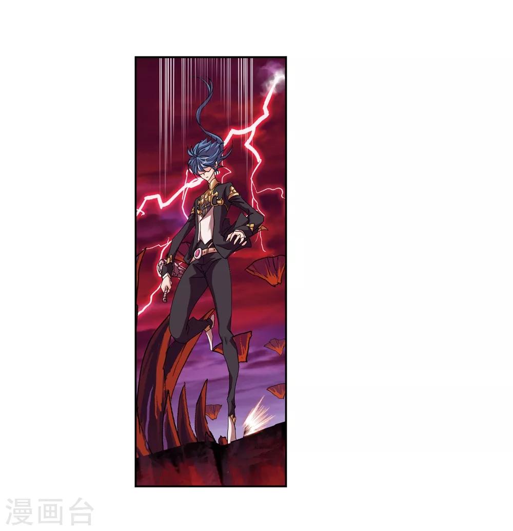 第670话 九节鱼龙兽213