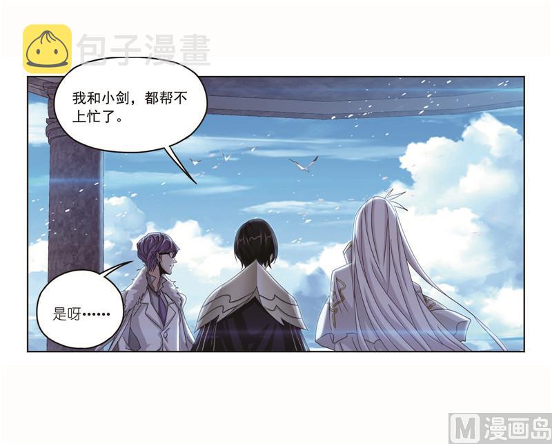 第261话 九星圣子（1）28