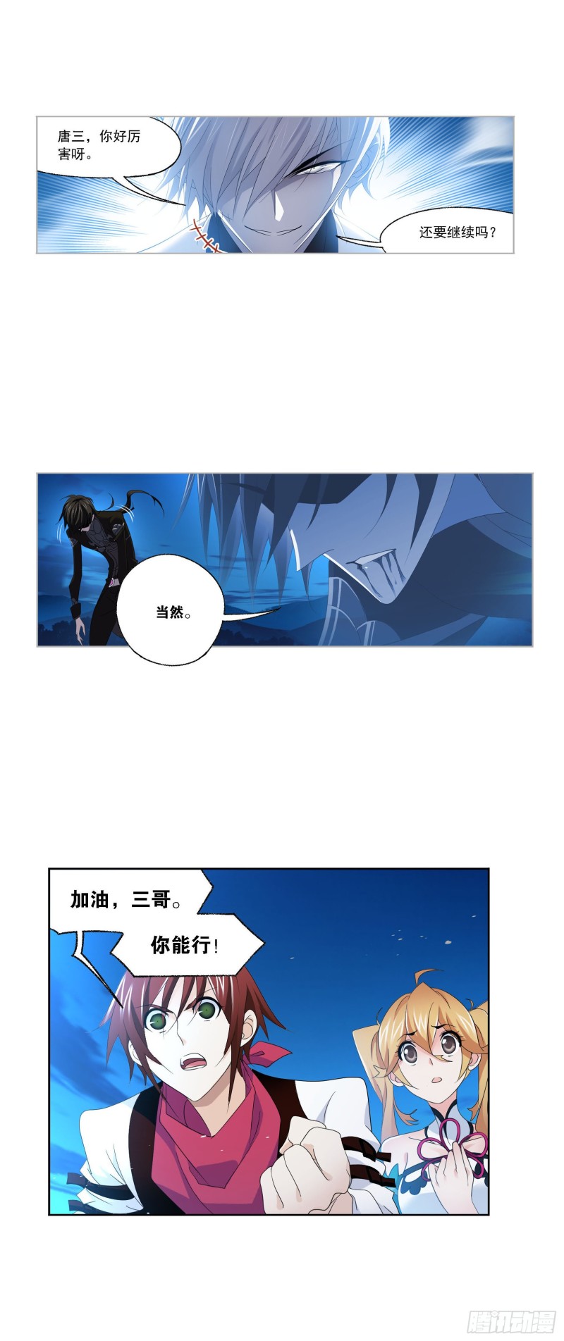 第274话 步步爲营（1）25