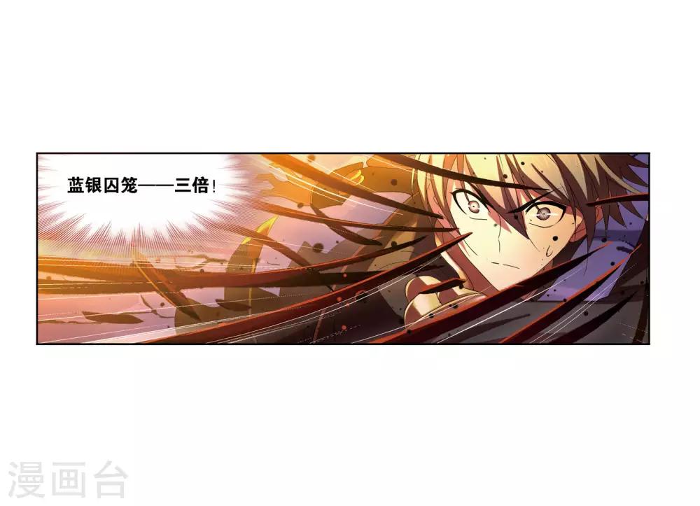 第674话 仙草毒物22