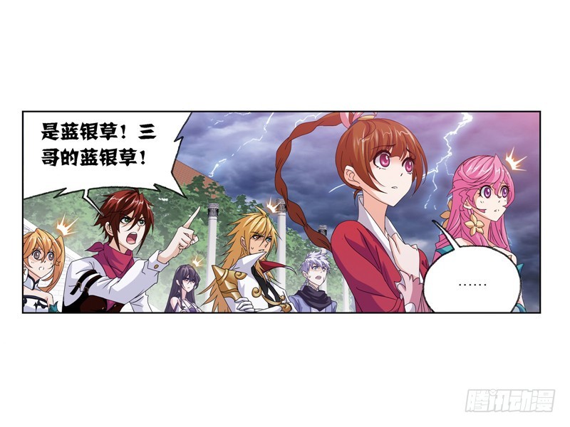 第242话 死斗（1）2