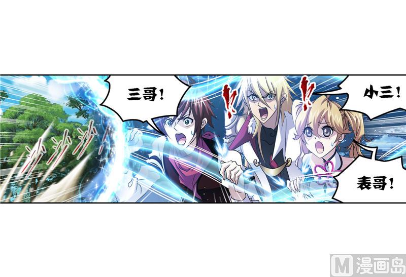 第268话 破解（1）34