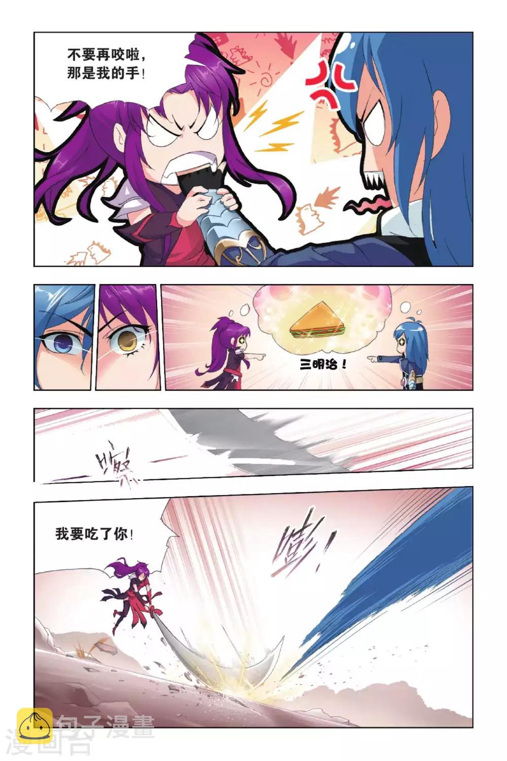第413话 杀戮之都(中)2