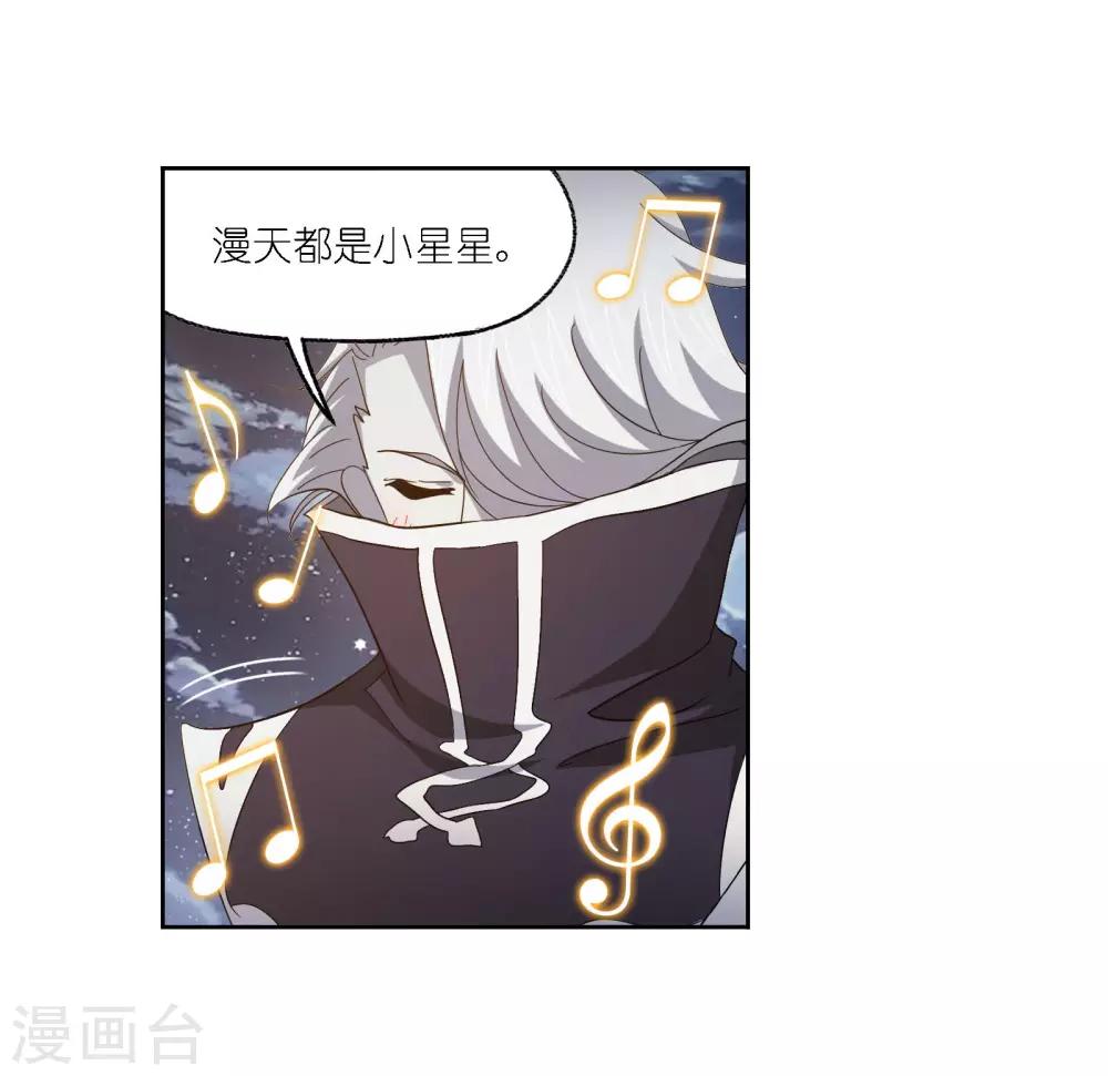 第720话 欧阳孙242