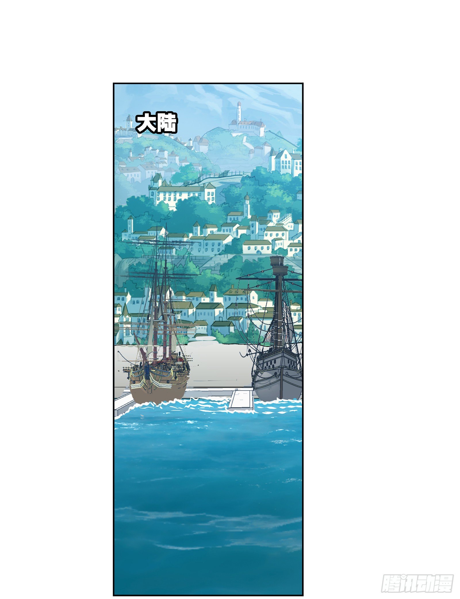 第304话 乱葬之海（1）23