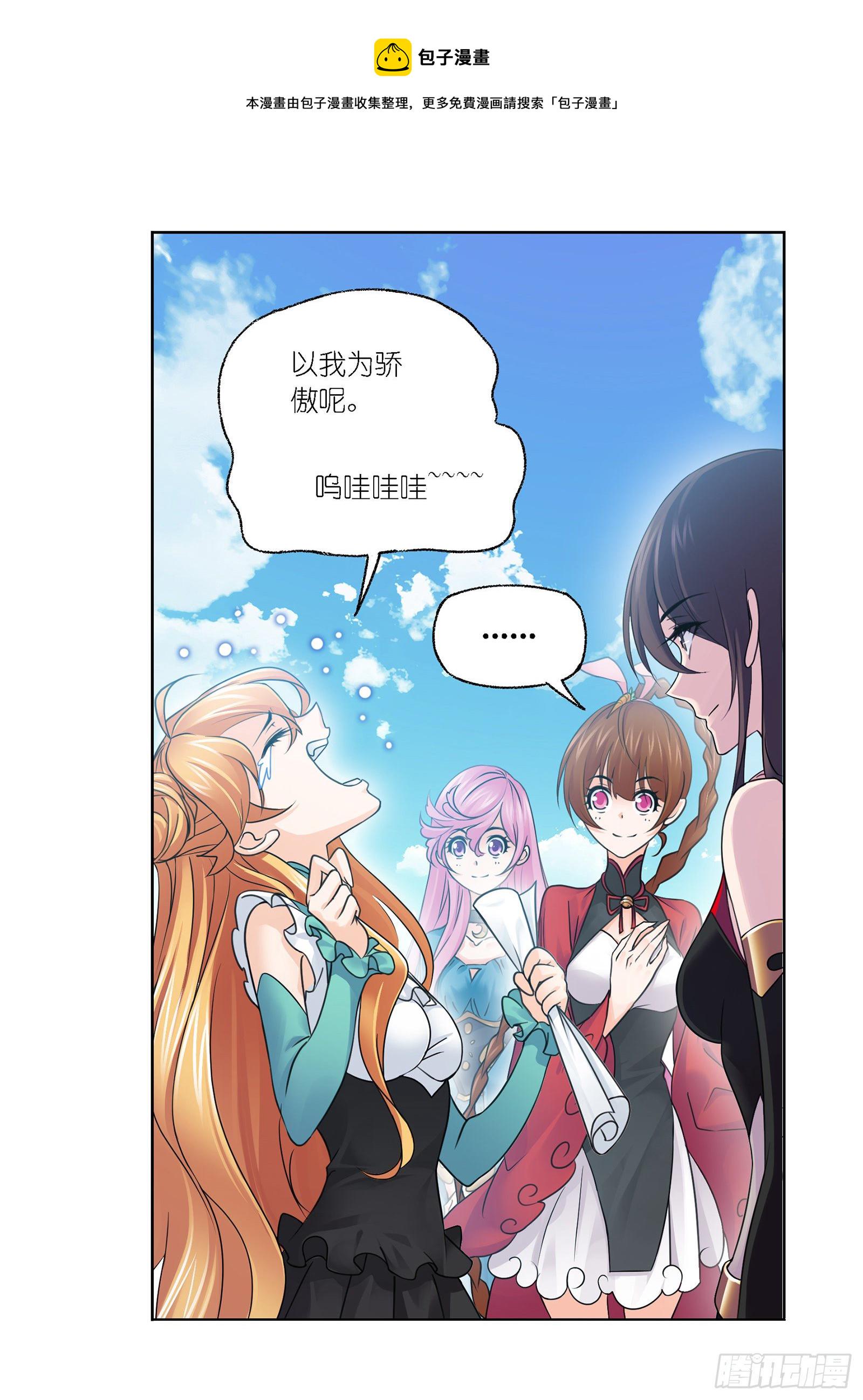 第301话 来信（1）29