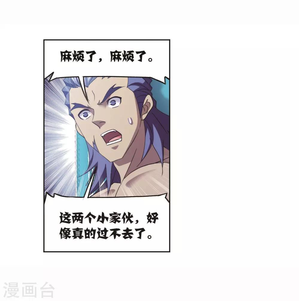 第709话 艰难的决定17