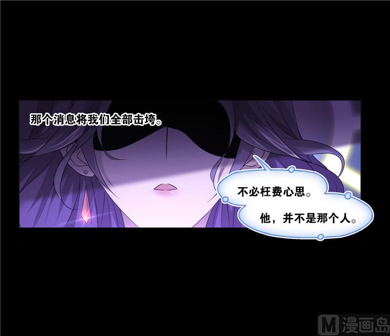 第267话 金刚煞体（1）28