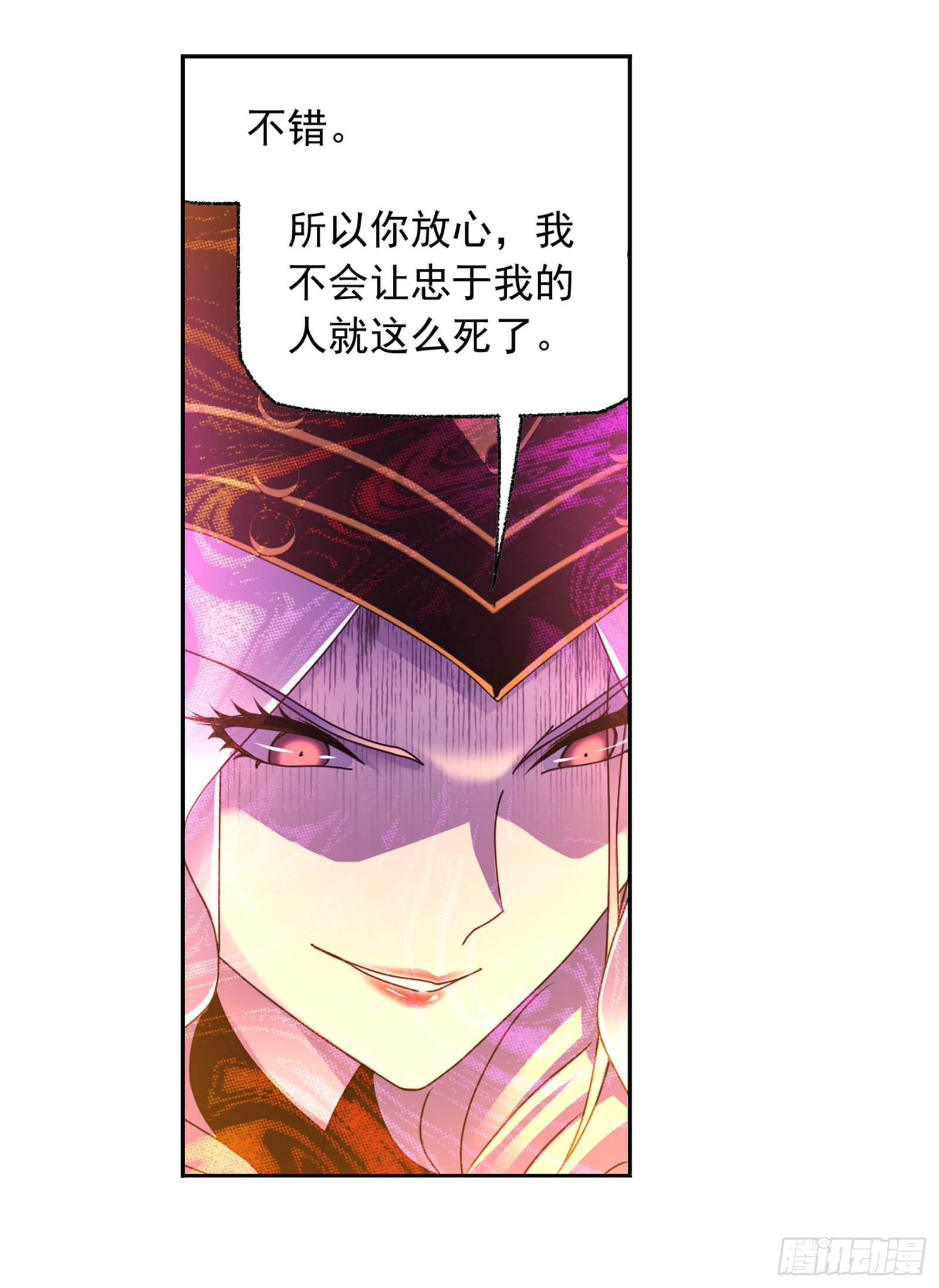 第308话 九星海危（1）5