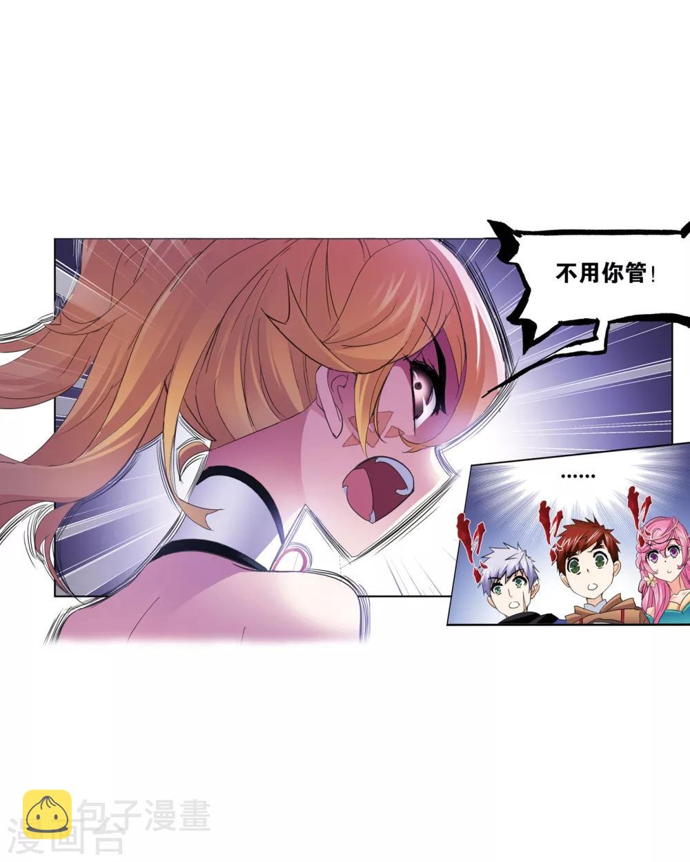 第633话 婚约148