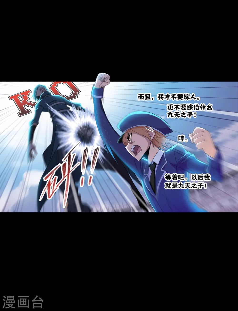 第644话 初出茅庐214