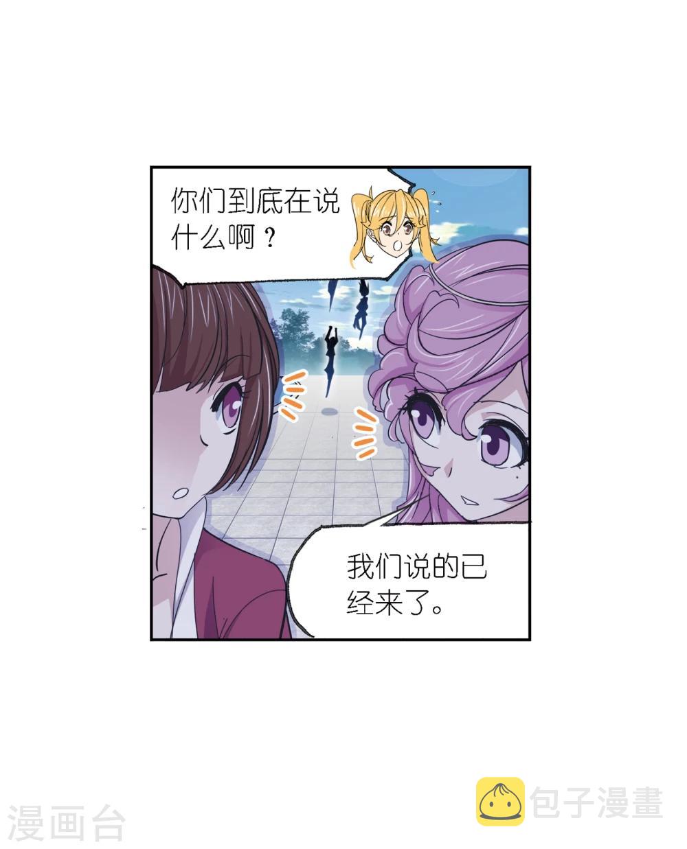 第635话 传承110