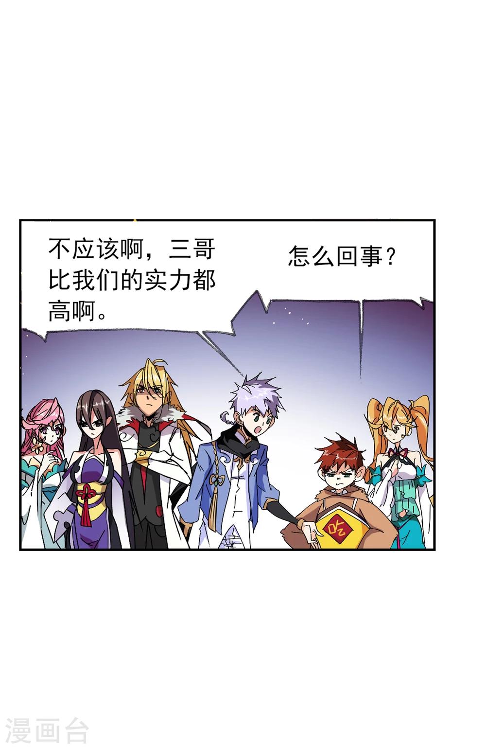 第622话 海神之光238