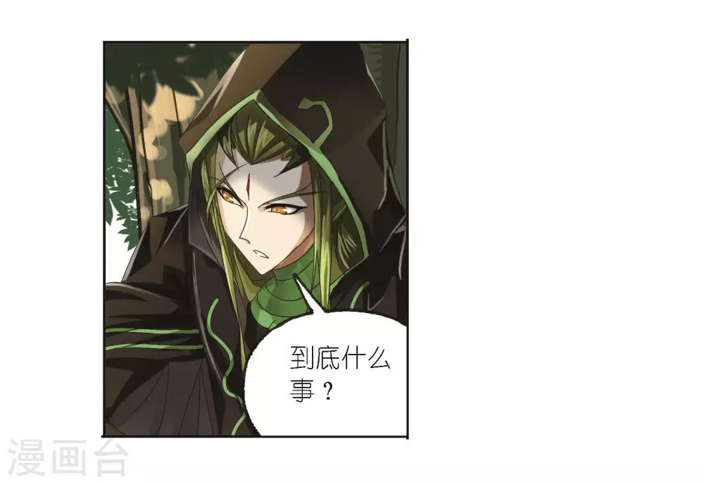 第682话 化环与纳环226