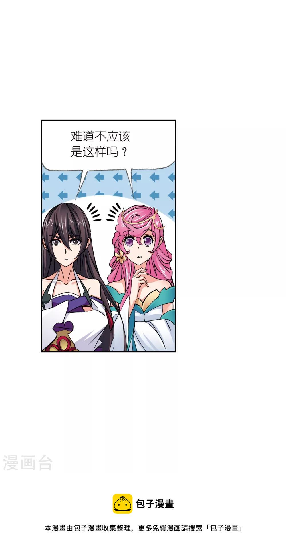 第633话 婚约17