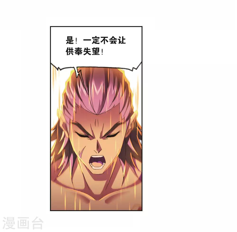 第681话 化环与纳环138